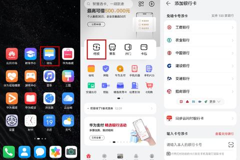 钱包app下载-安全可靠官方正版一键安装便捷无忧