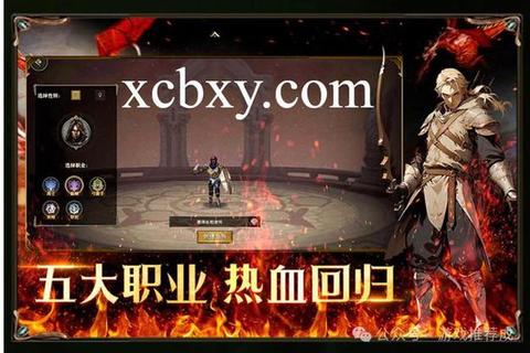2025年3月最新游戏排行榜：高人气网游与热门新游推荐