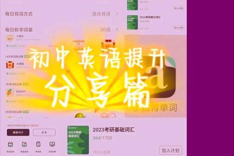 英语下载指南:资源获取技巧与高效学习方法分享 英语下载指南:资源获取技巧与高效学习方法分享