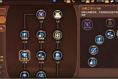 龙之谷手游学者技能加点策略与高爆发连招实战操作指南