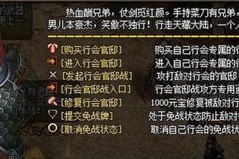 风云传世手游三职业选择技巧与装备获取全攻略