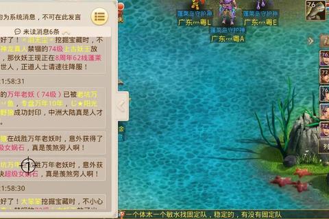 2025问道手游元旦活动攻略锦鲤巡游刮刮乐赢银元宝及变异奖励