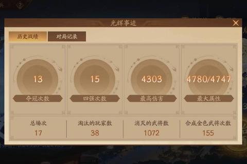 自走棋手游新手三步吃鸡秘籍阵容运营站位全攻略
