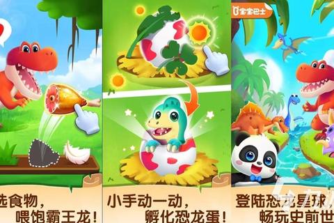 侏罗纪公园手游终极攻略恐龙王者养成技巧与资源速刷全解析