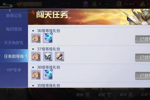 英雄杀手手游新手零氪金通关技巧与高效阵容搭配攻略