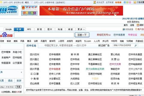 的网址是多少官网入口难寻速看正确链接直达