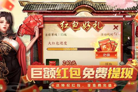 一百红包游戏通关全攻略：手速技巧与隐藏奖励必拿秘籍