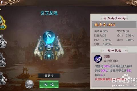 上古神器1全流程通关秘籍与隐藏关卡解锁方法详解  第1张