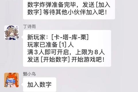 猜数字游戏玩法全攻略:规则解析与趣味技巧指南 猜数字游戏玩法全攻略:规则解析与趣味技巧指南