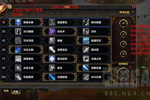 部落迁徙生存指南：高效资源管理与跨地形团队协作策略详解