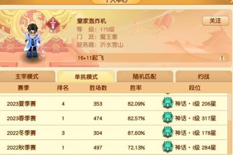 魔王69级单挑实战教学与平民玩家属性加点指南