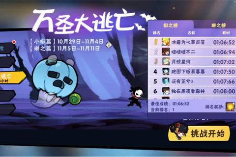 忍者逃亡手游新手必看通关技巧与高分实战教学