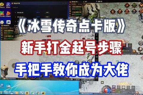 真王手游攻略视频：国战技巧与搬砖任务高效通关指南