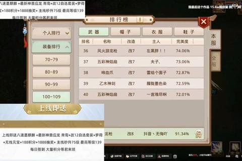 问道手游单人玩法快速提升战力与高效刷道技巧全解析