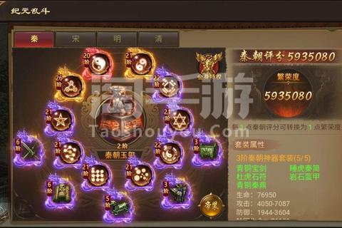龙皇传说手游新手战力快速提升攻略与系统解锁技巧