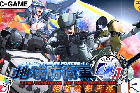末日防线：地球防卫队_全球战略反击计划