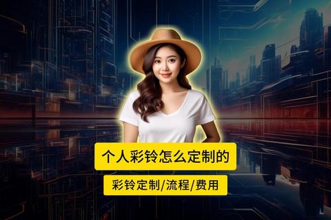 彩铃多多海量热门铃声免费下载个性定制一键设置轻松拥有独特音乐体验