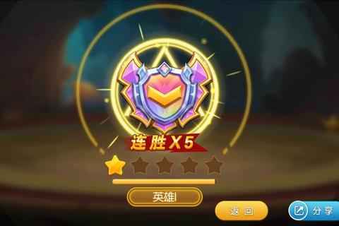 弹弹堂手游竞技高抛技巧与道具搭配实战教学胜率翻倍秘籍