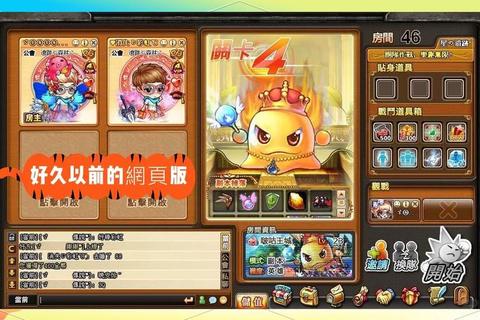 弹弹堂手游2023最新版本高胜率战斗技巧与武器强化全攻略