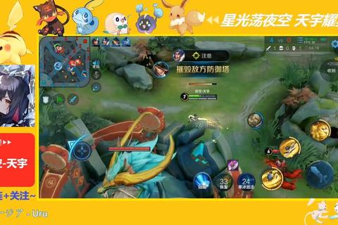 精灵王：幻域争锋-宿命对决与荣耀征程