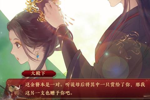 轮回重启:橙光游戏之命运抉择与逆袭攻略 轮回重启:橙光游戏之命运抉择与逆袭攻略