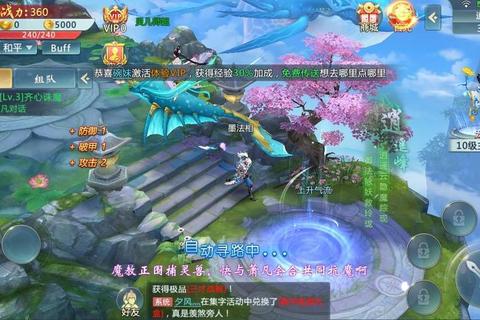 梦落游戏全剧情通关攻略与隐藏任务解锁技巧详解