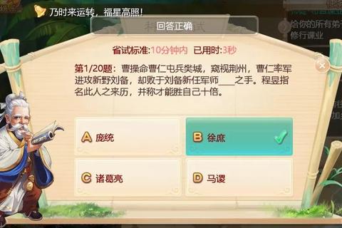 大话手游买号终极指南安全交易流程与账号保值技巧详解