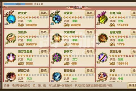 九阴手游焚天令高伤连招攻略及副本团战应用指南