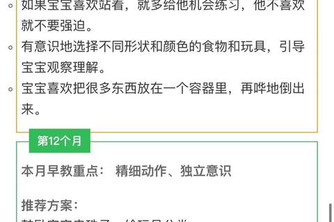 萌宝成长日记:亲子互动育儿模拟游戏_趣味照顾体验