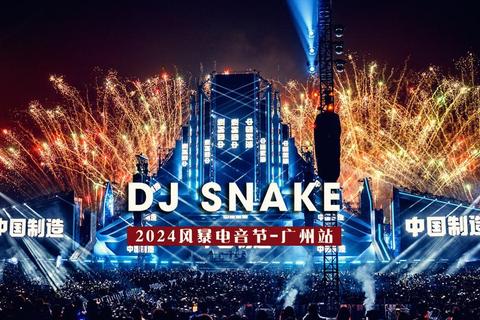 电音风暴：DJ打碟节奏控场_指尖燃动未来舞台
