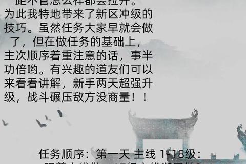 问道手游萌新快速入门指南十步轻松上手与避坑技巧详解