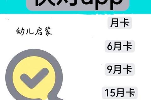 快对APP下载安装指南：一键获取最新官方资源包