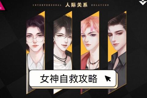 橙光招魂攻略全流程解析隐藏剧情解锁与角色互动技巧指南