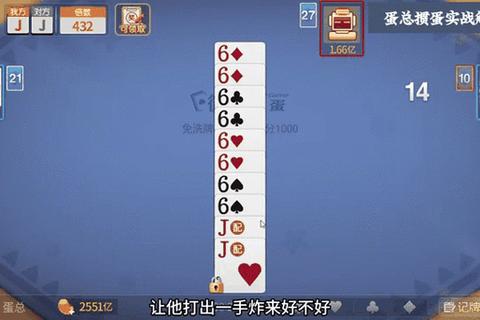 四人掼蛋两副牌官方正版下载_安卓iOS双端畅玩 四人掼蛋两副牌官方正版下载_安卓iOS双端畅玩