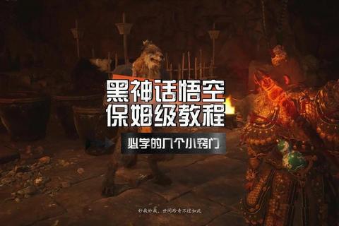 线上游戏全攻略指南：深度解析隐藏任务与高效通关实战技巧