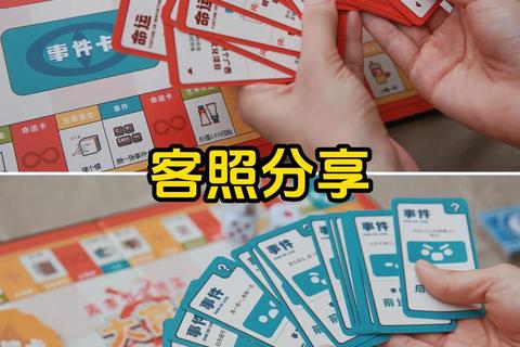 创意自制游戏卡片设计指南-打造专属桌游世界的5大核心技巧