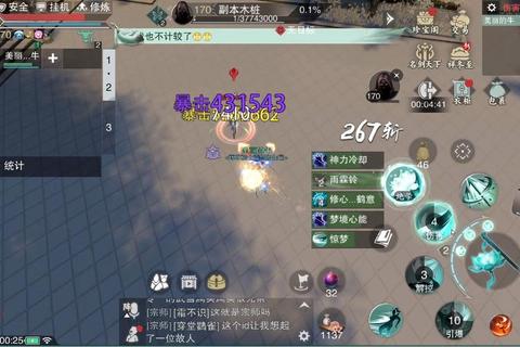 倩女手游射手门派技能搭配与PVP实战技巧深度解析
