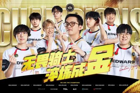 EDG是哪个国家难题频现?一文详解其国籍归属与背景信息