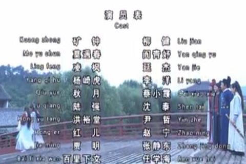 明月传说悬赏任务速通技巧与战力提升全攻略