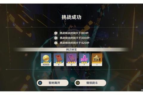命运征途：深渊迷城探险与失落秘宝觉醒之旅