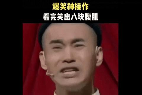 爆笑挑战营_奇葩互动游戏大赏：看谁先笑出八块腹肌