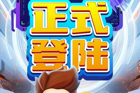 脑力风暴接力赛：小游戏接龙挑战赛邀你闯关夺魁