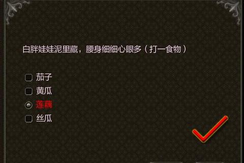 寻仙手游2025高效冲级攻略 回归玩家200级速成技巧与副本解析