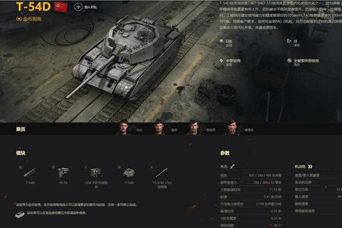 坦克世界十大制胜秘籍战车选择与地图点位全攻略解析