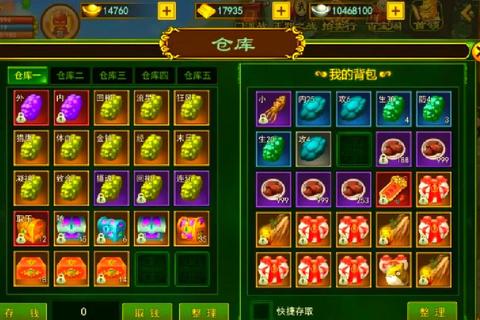 热血江湖手游防御全攻略职业搭配装备强化与内甲系统详解