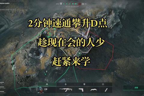 生死玛瑙模式高阶技巧：团队竞技速通与隐藏点位全解