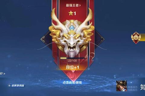 20000熟练度对应什么段位？段位定位难题与突破技巧全解析