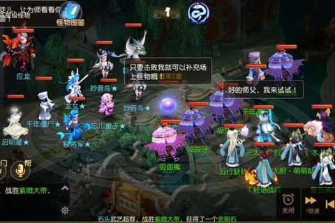 东海封妖困难模式三星通关技巧与阵容搭配指南