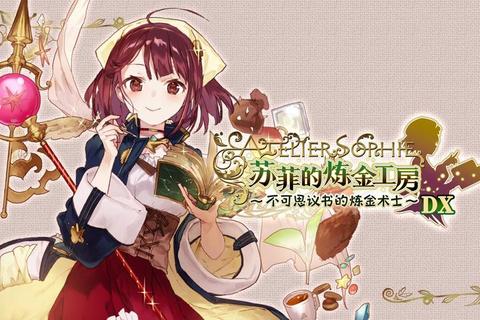 炼金秘术：元素融合与秘药炼成之奇幻工坊