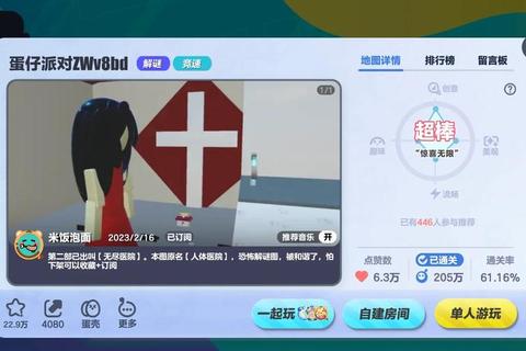 数字密语终极攻略：新手必看的全关卡解法与隐藏彩蛋揭秘